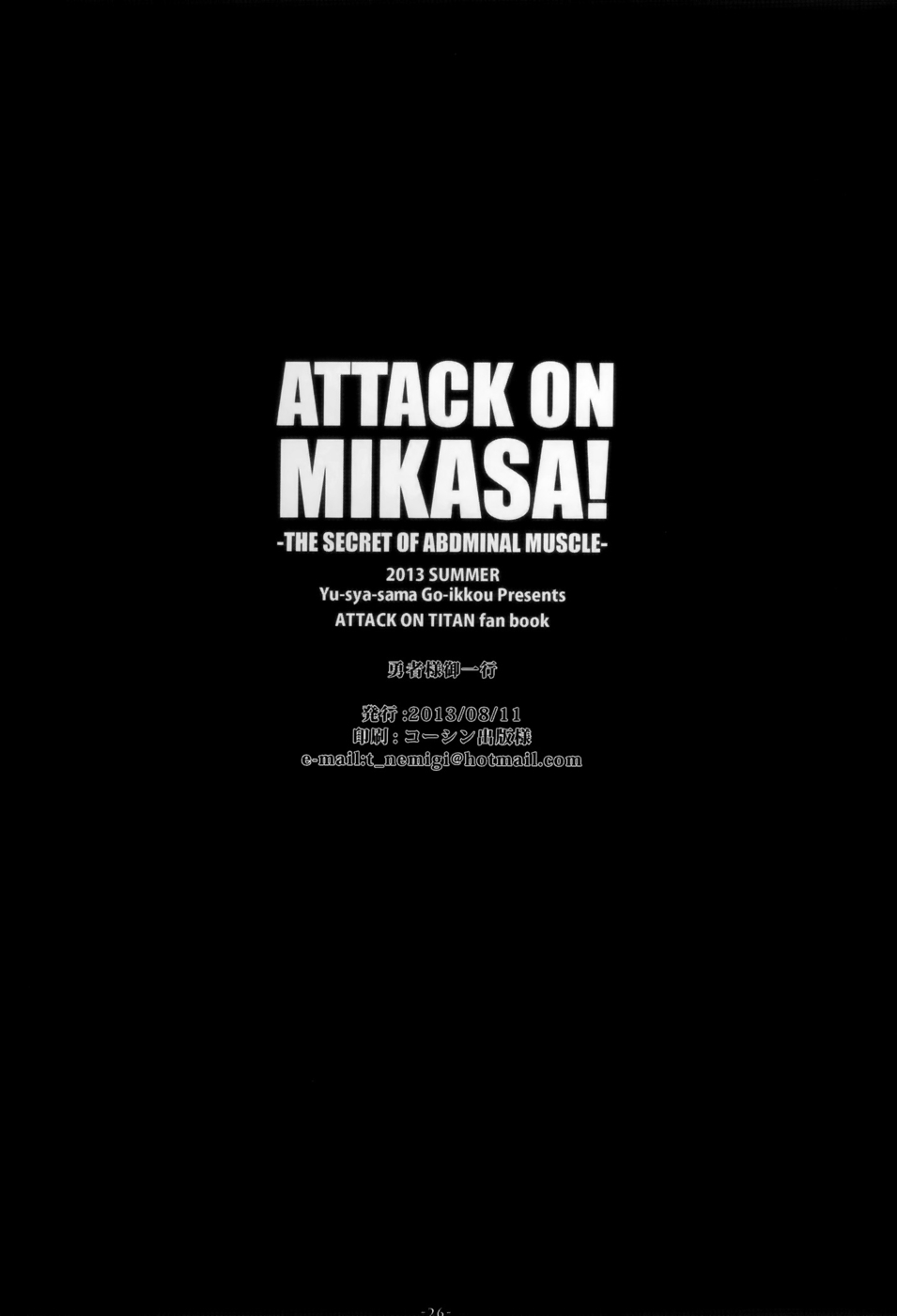 Hentai Manga Comic-Attack on Mikasa-Read-25